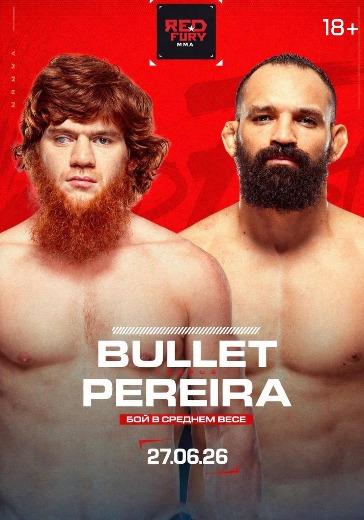Мишель Перейра - Шара Магомедов (UFC Baku 28.06.2026)